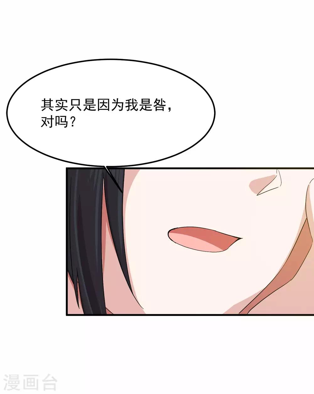 第6话 柳南风，够了56