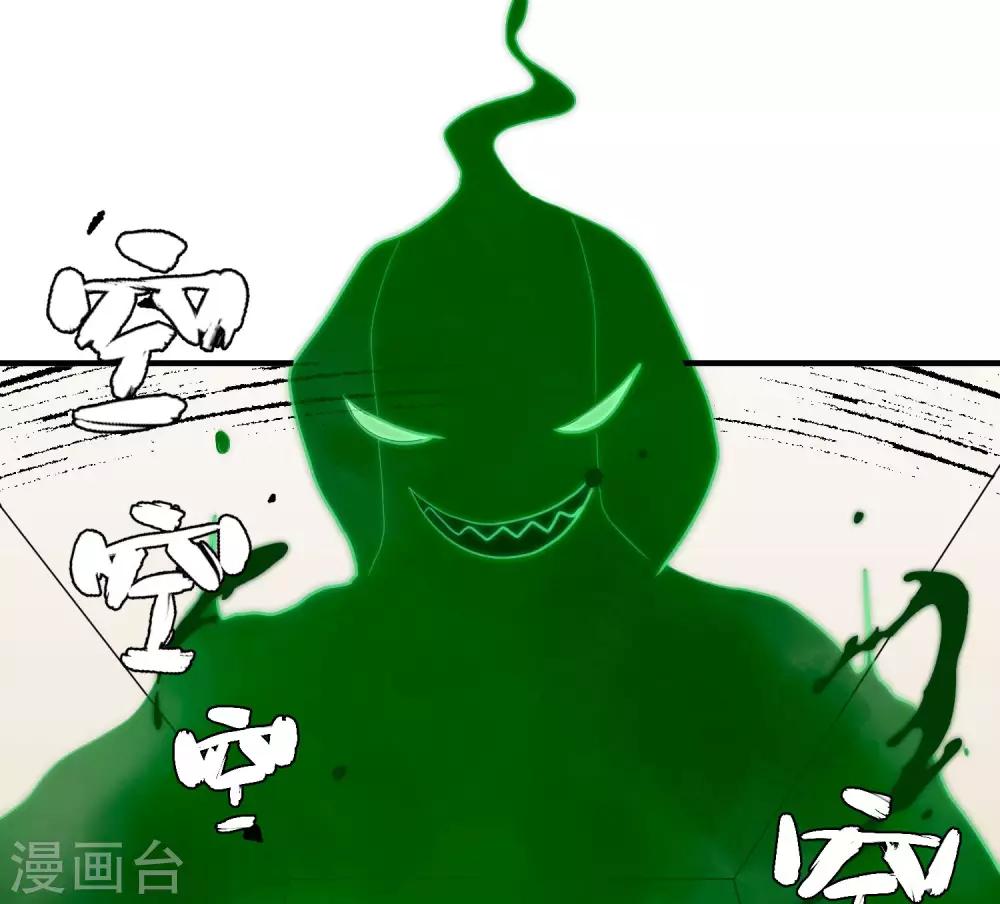 第4话2 你做了什么?!19