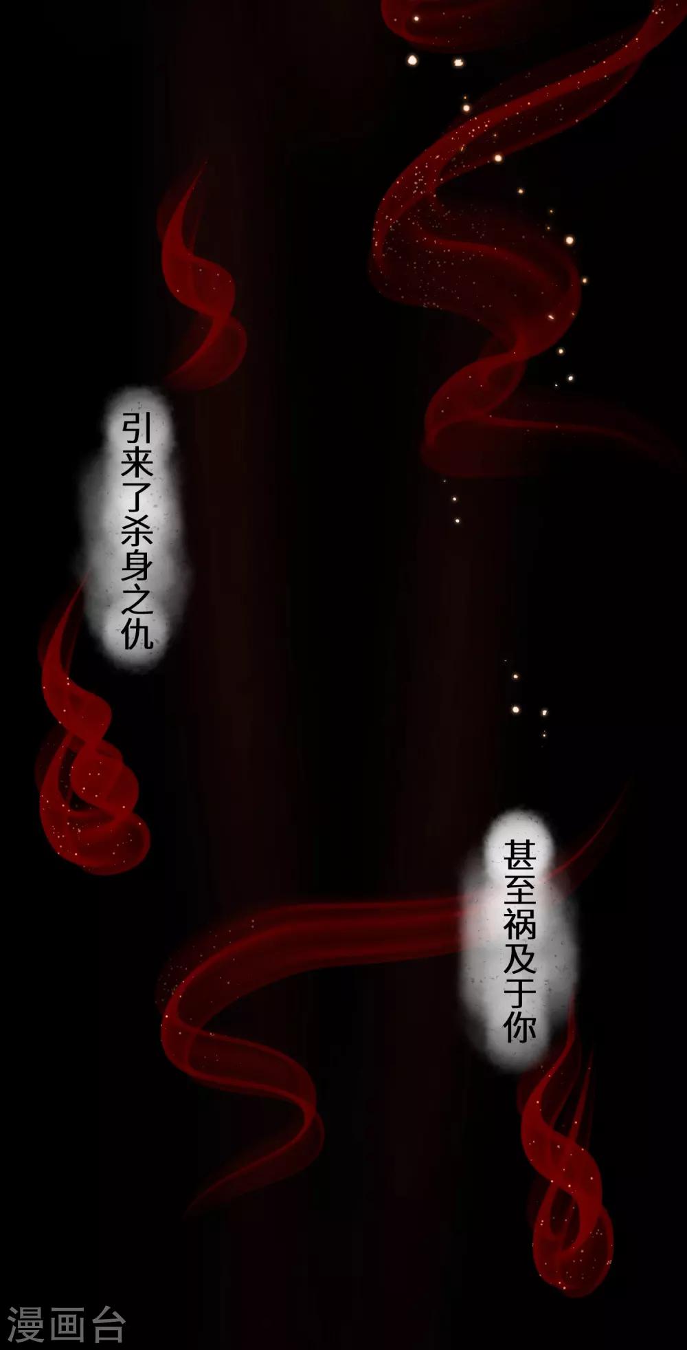 预告23