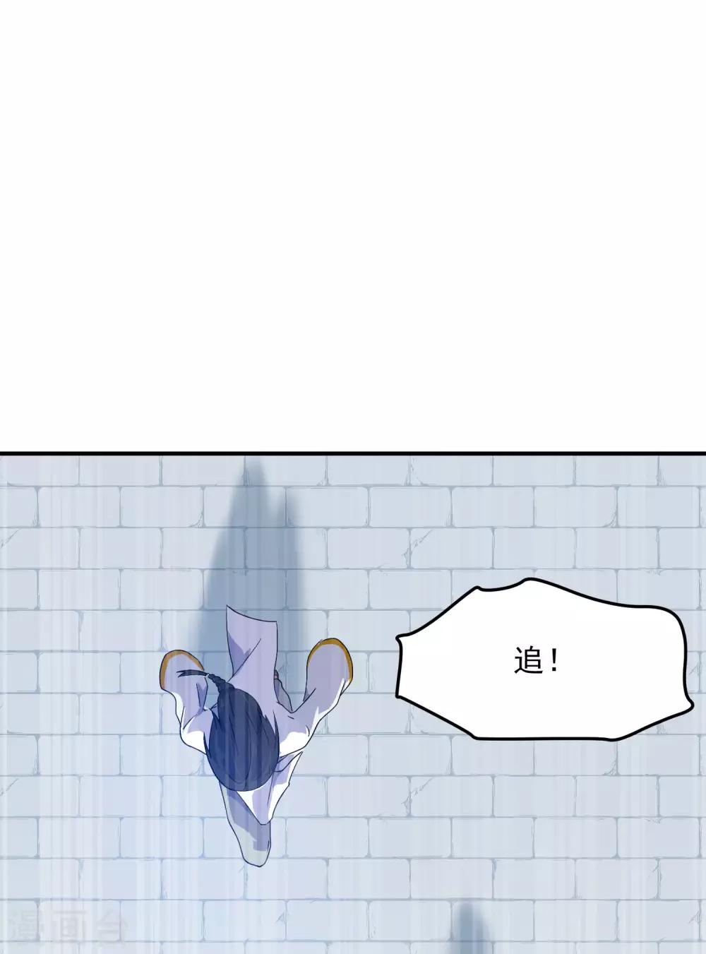 第5话 你生来就带着罪孽56