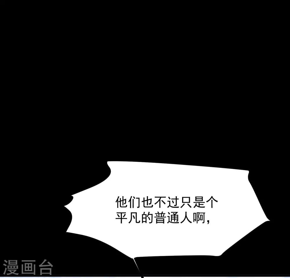 第5话 你生来就带着罪孽40