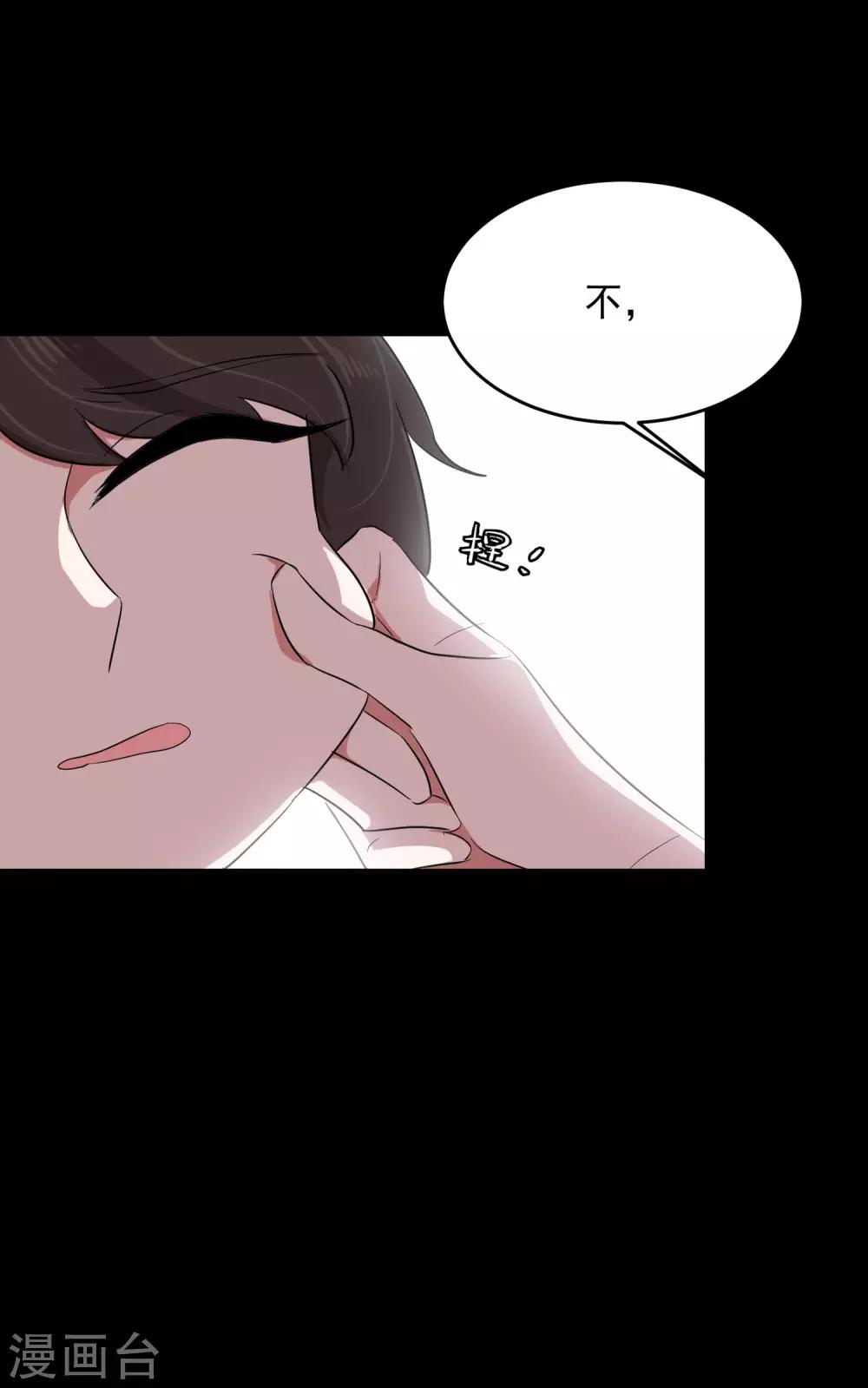 第13话 你怎么还没死啊29