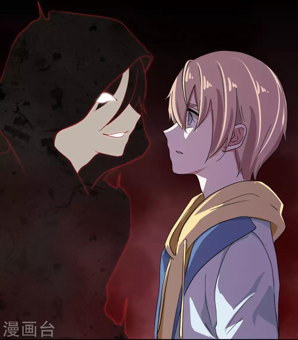 第5话 你生来就带着罪孽38