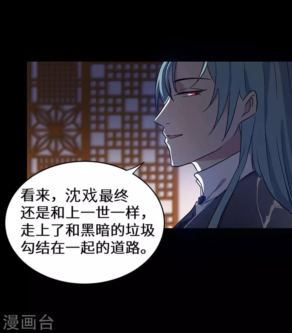 第3话 柳南风，你靠太近了6