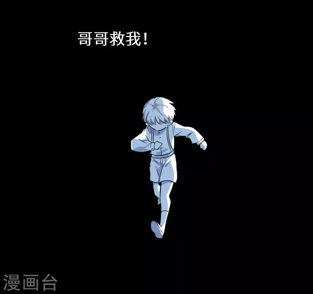 第2话 沈戏，我饿了7