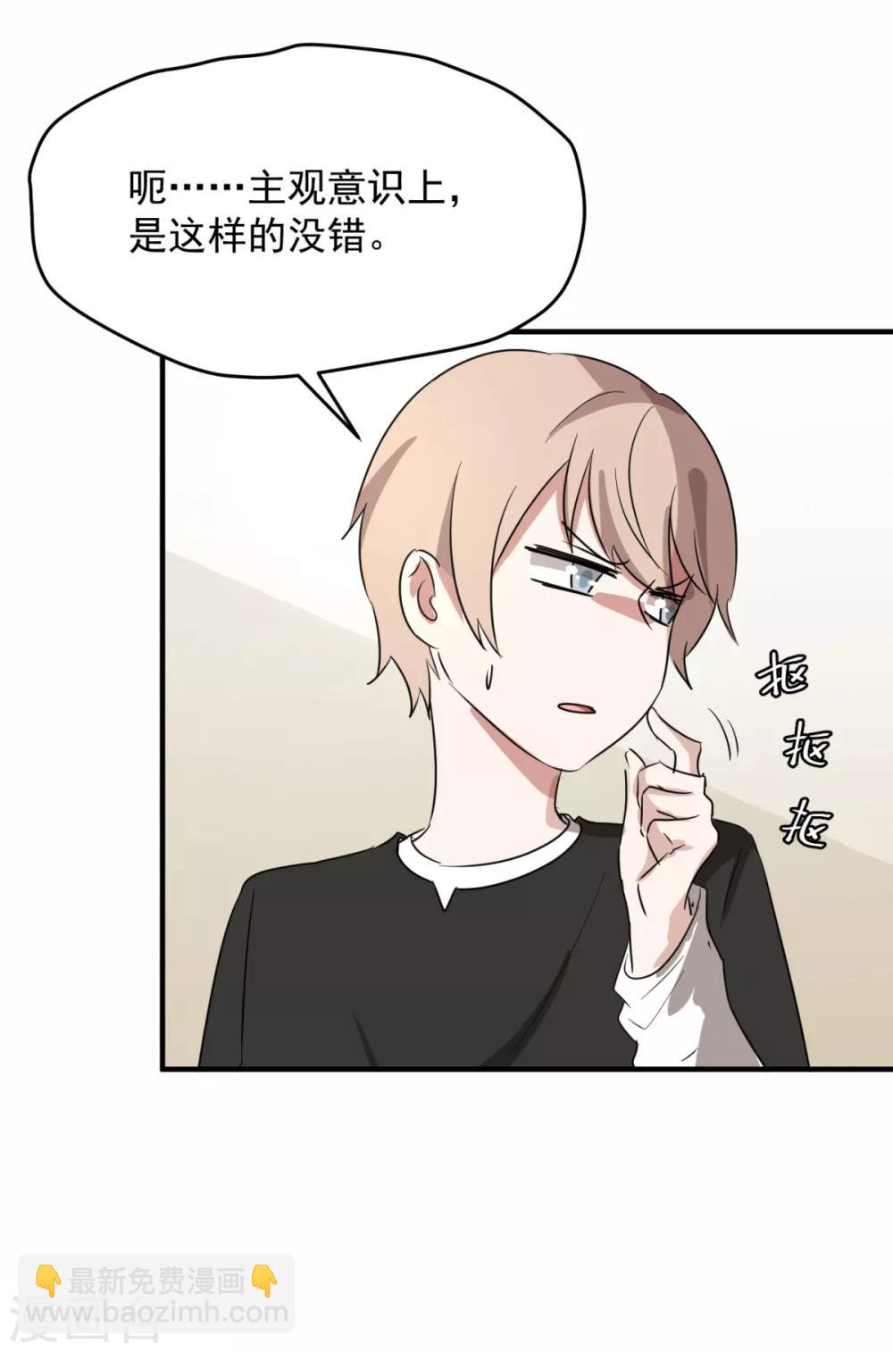 第16话 前世的关系26