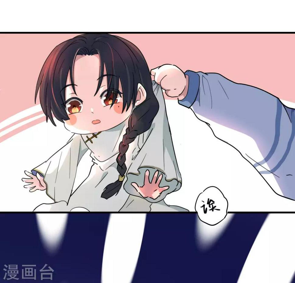 第1话 你老是撸枪的，我受不了16