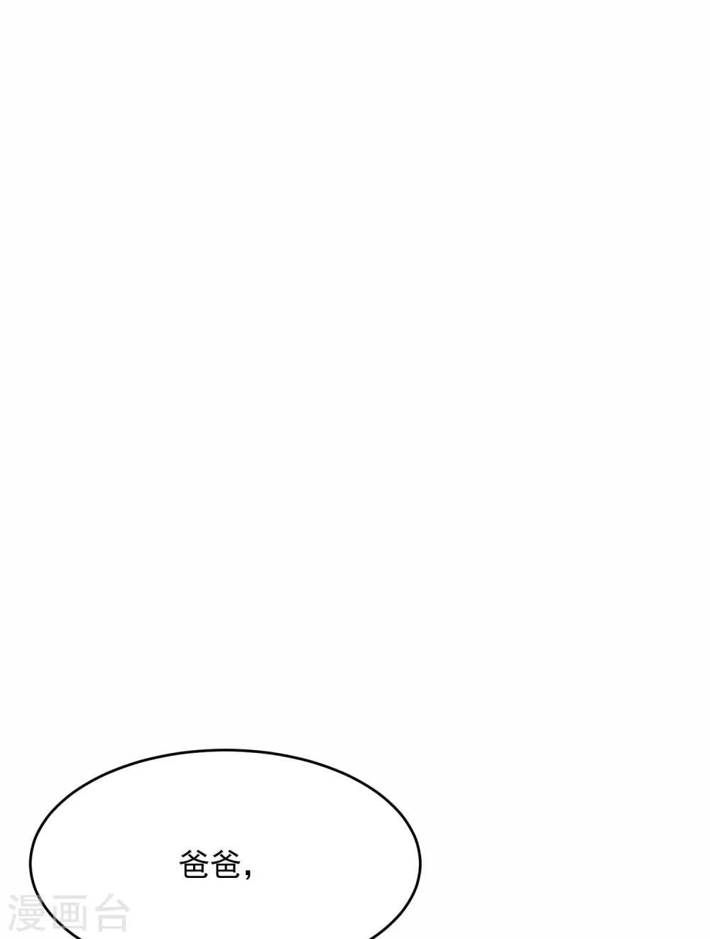 第15话 前世的错过31