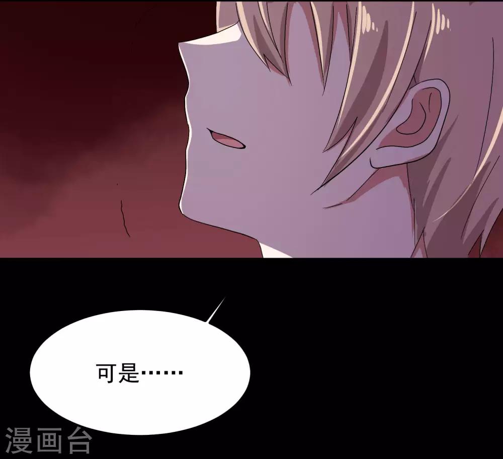 第5话 你生来就带着罪孽39
