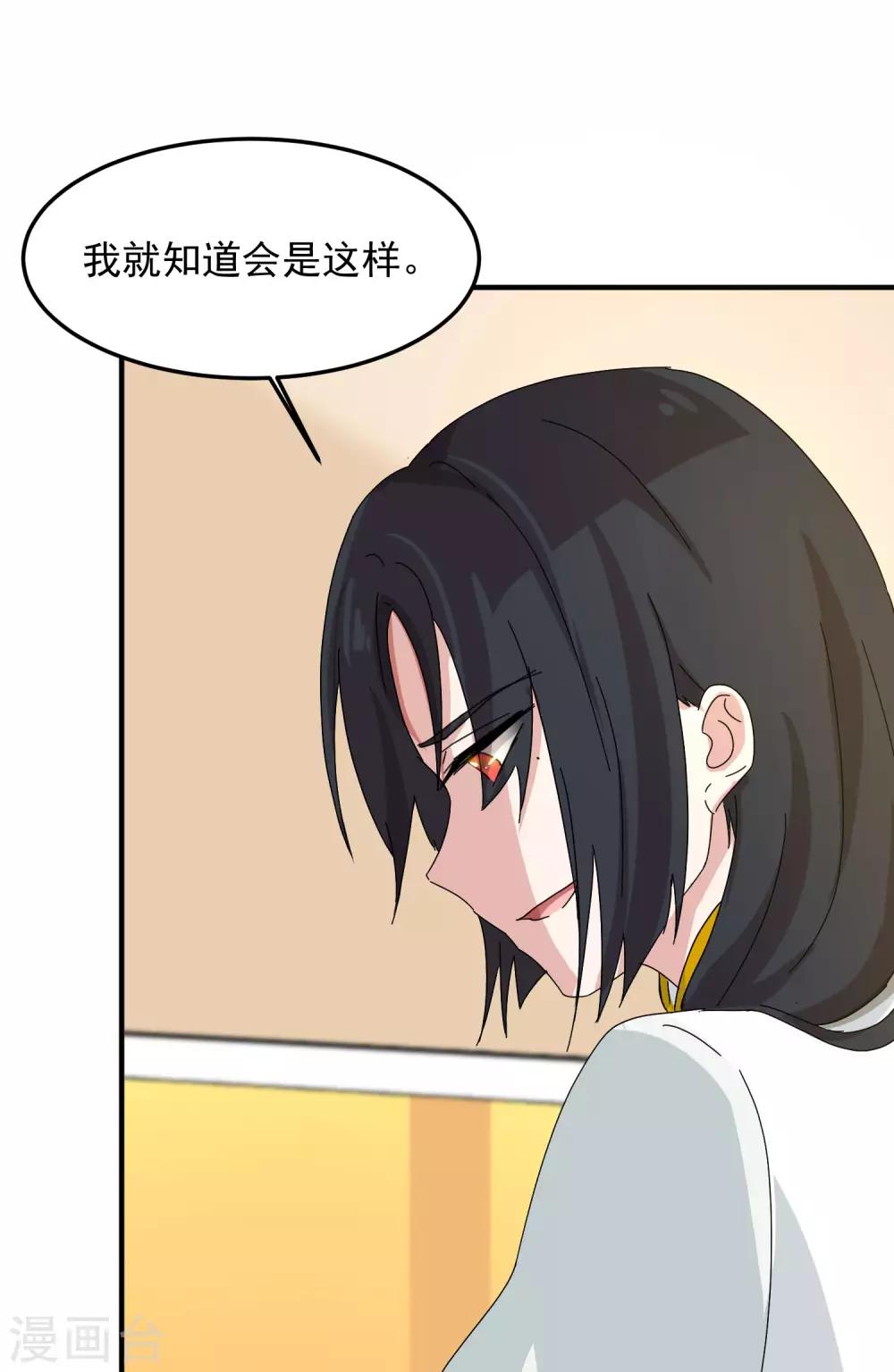 第8话 诅咒者，柳南风？13
