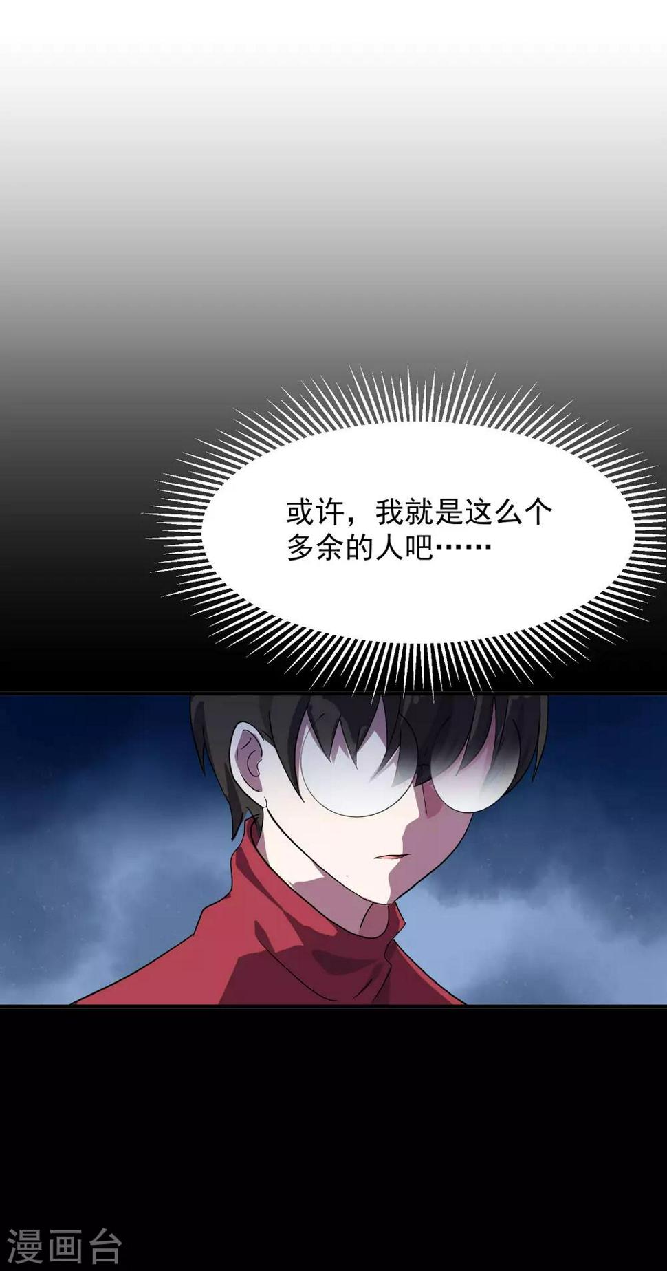 第4话1 阿戏，给我看看嘛27