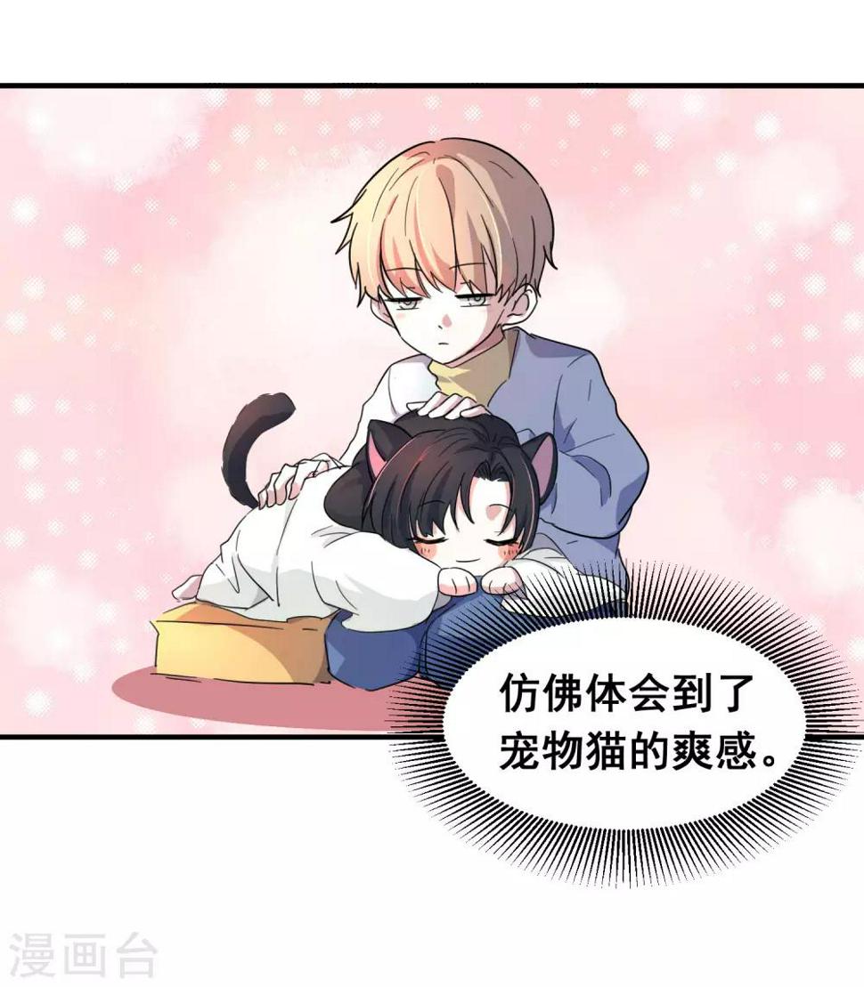 第1话 你老是撸枪的，我受不了15
