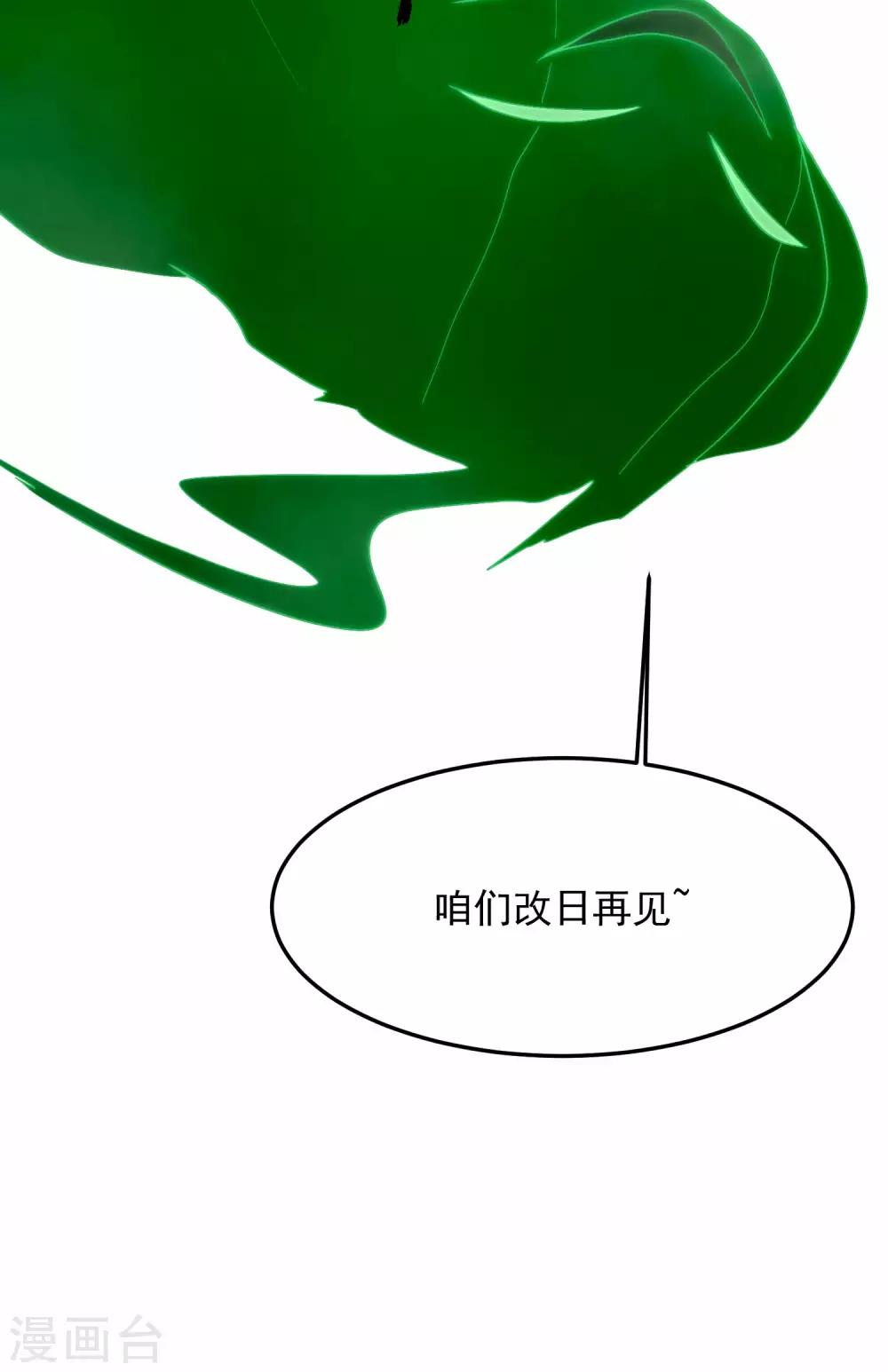第5话 你生来就带着罪孽51