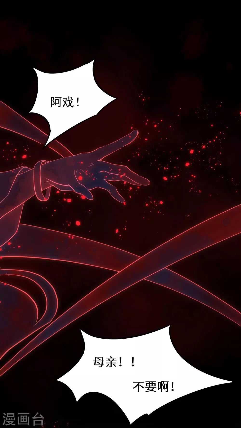 预告25