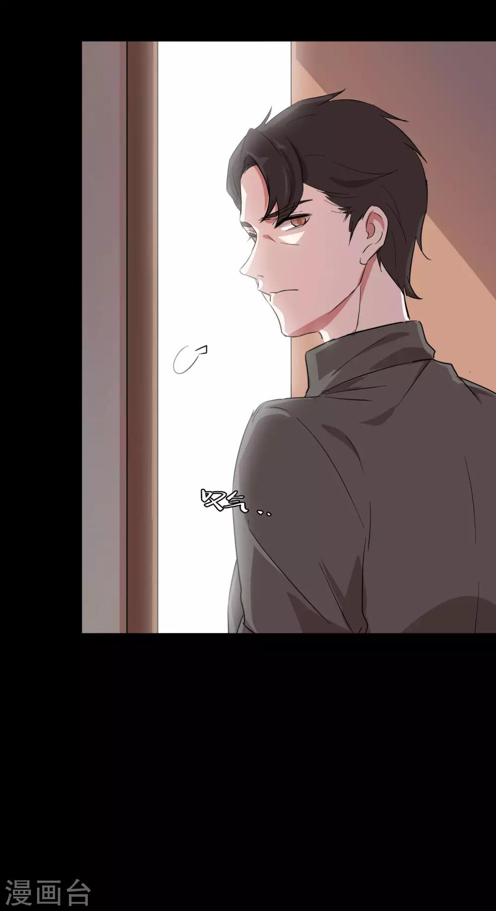 第15话 前世的错过7
