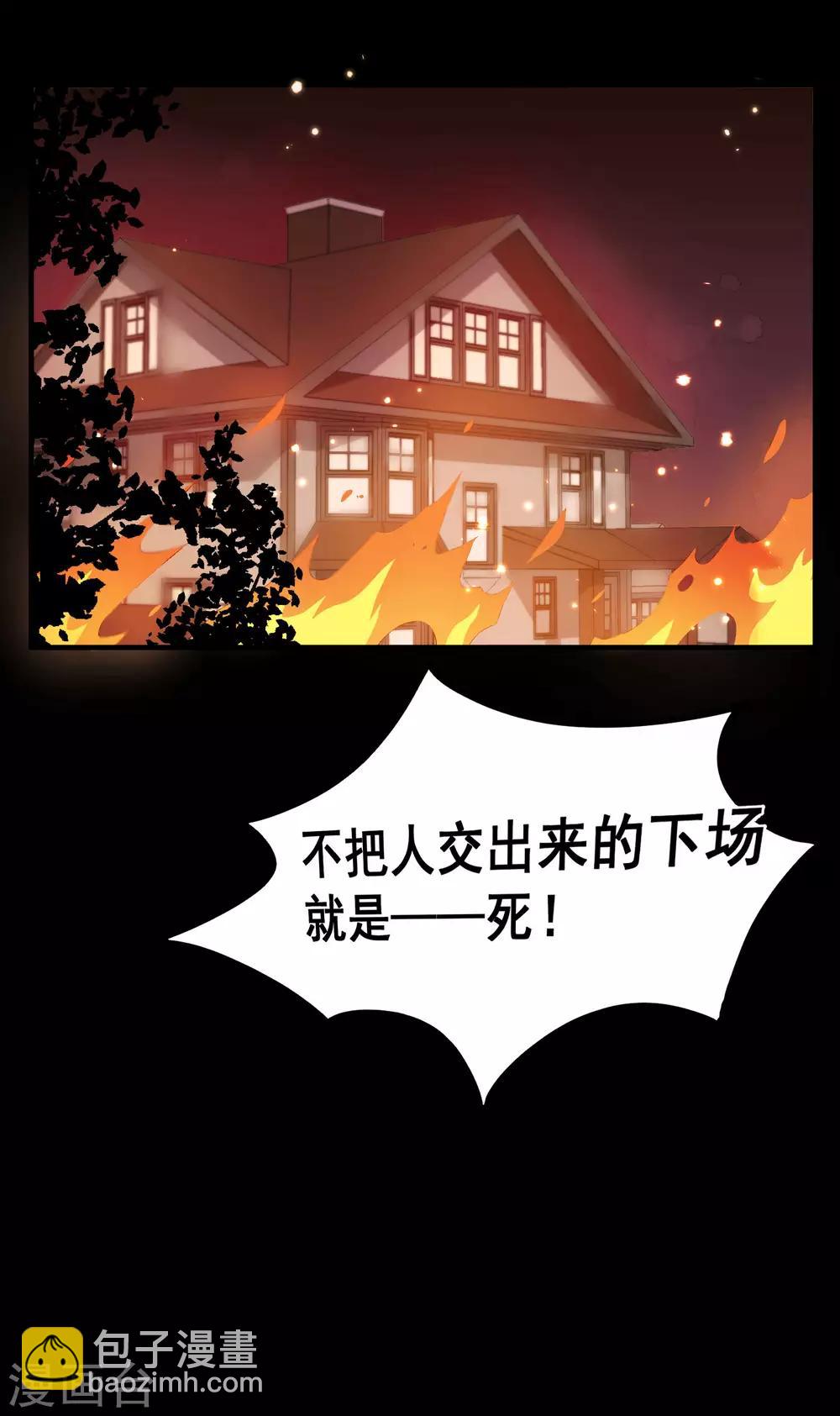 第2话 沈戏，我饿了5