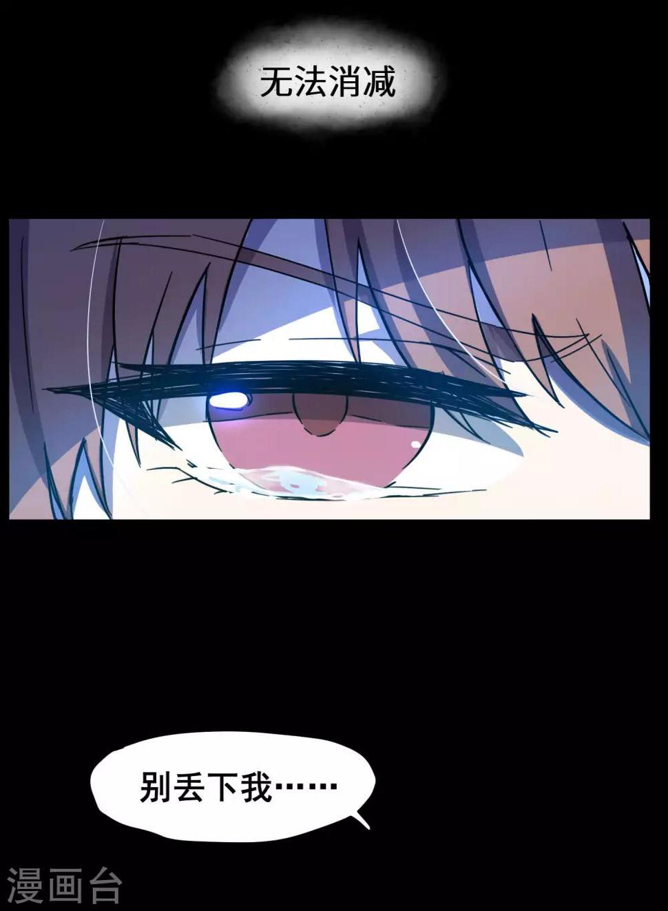 第1话 你老是撸枪的，我受不了5