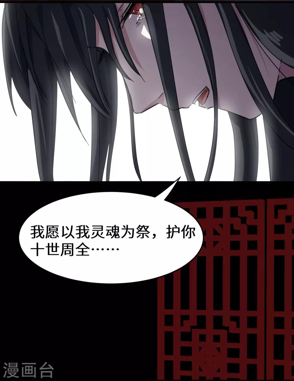 预告32