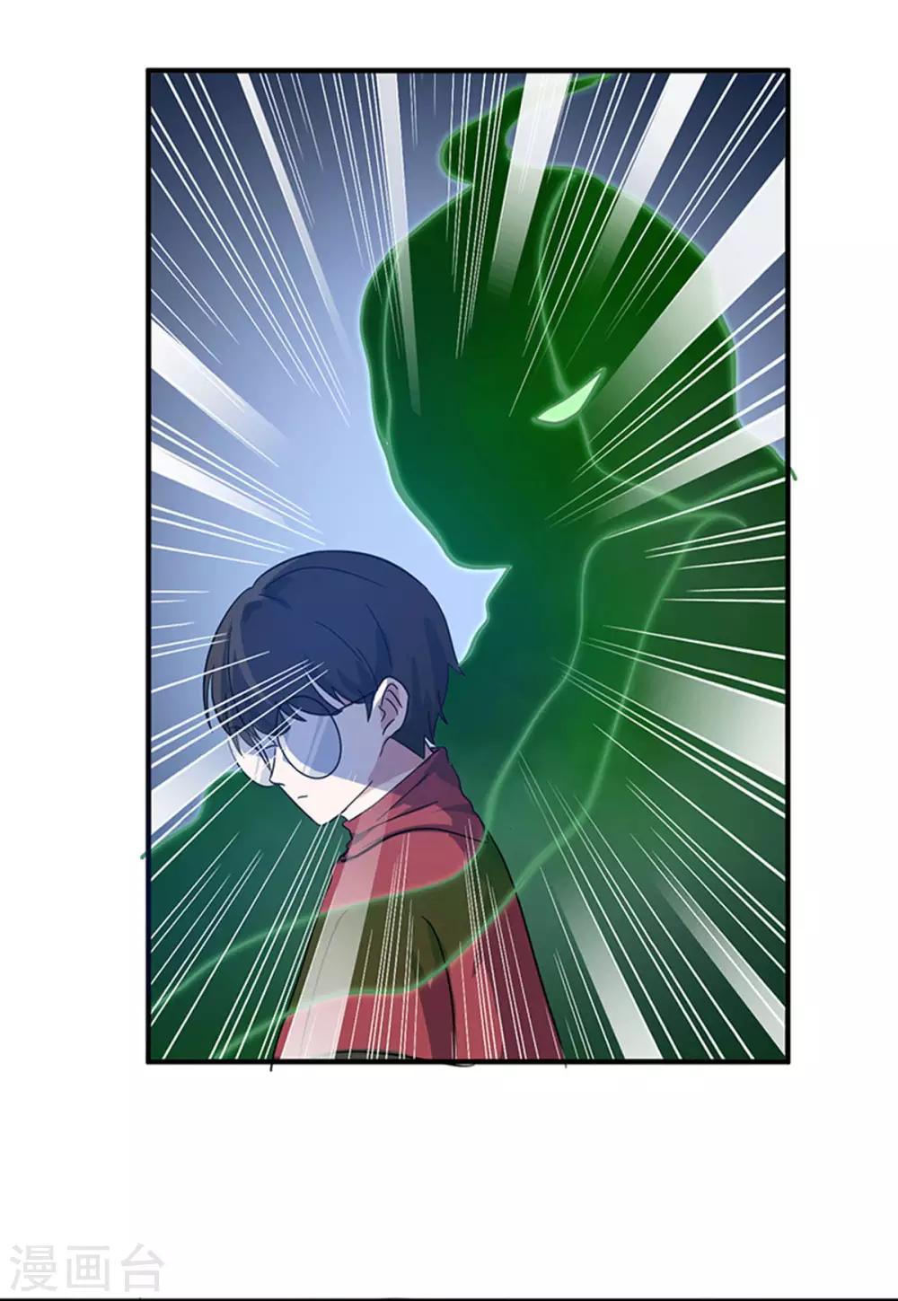 第3话 柳南风，你靠太近了19