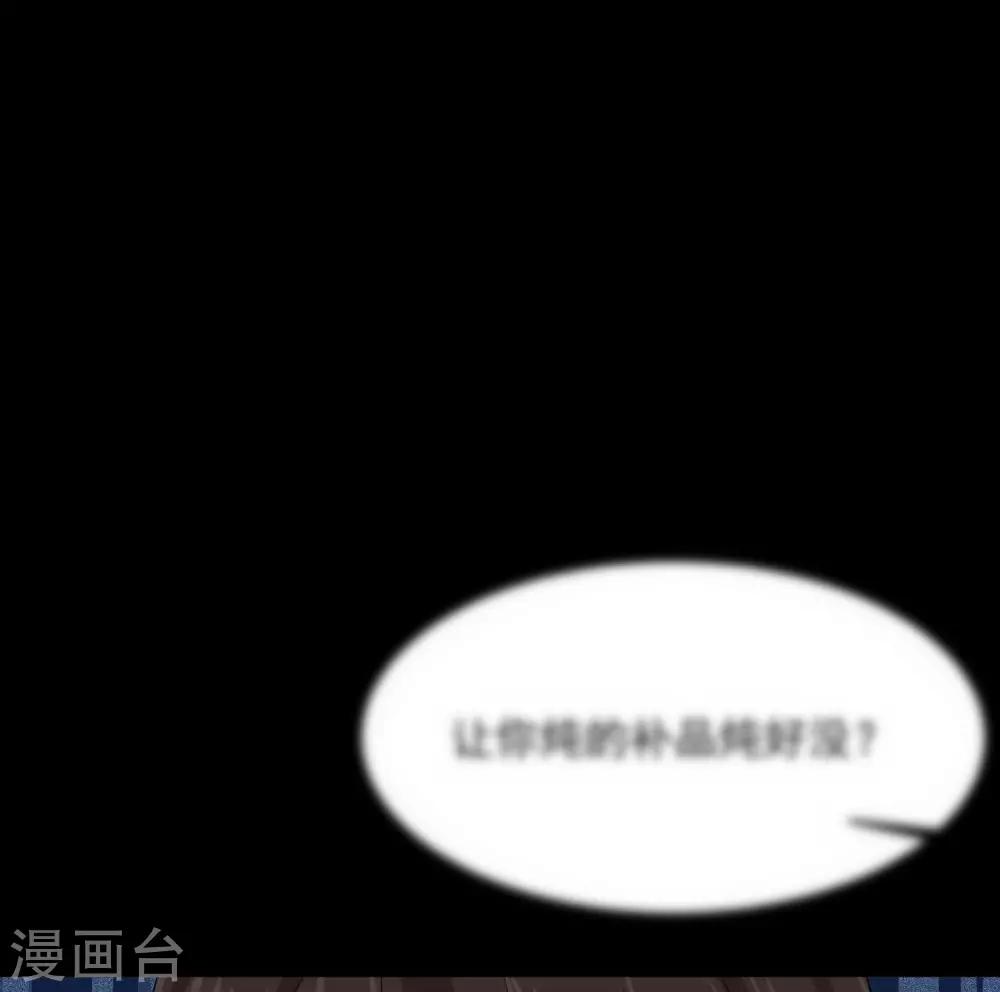 第15话 前世的错过22