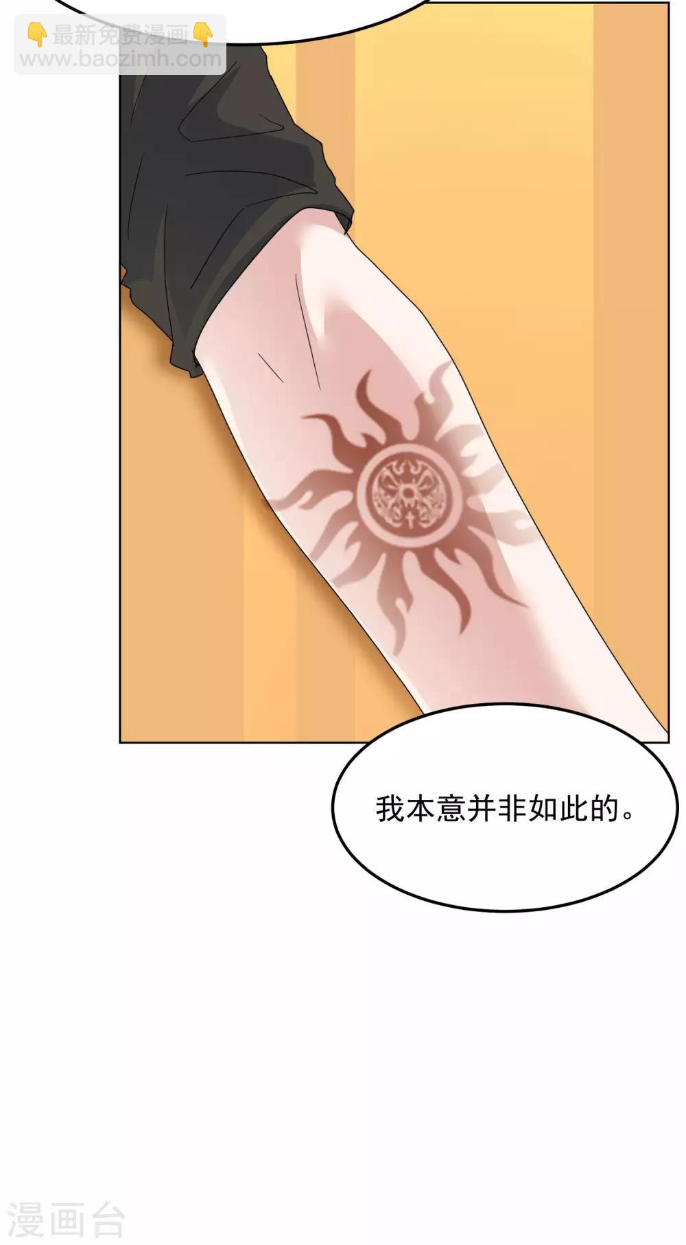 第9话 我跟你上辈子什么关系？20