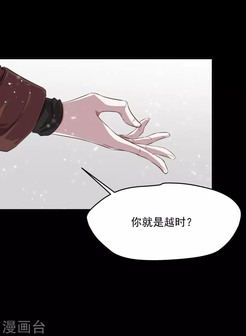 第14话 不是亲儿子？31