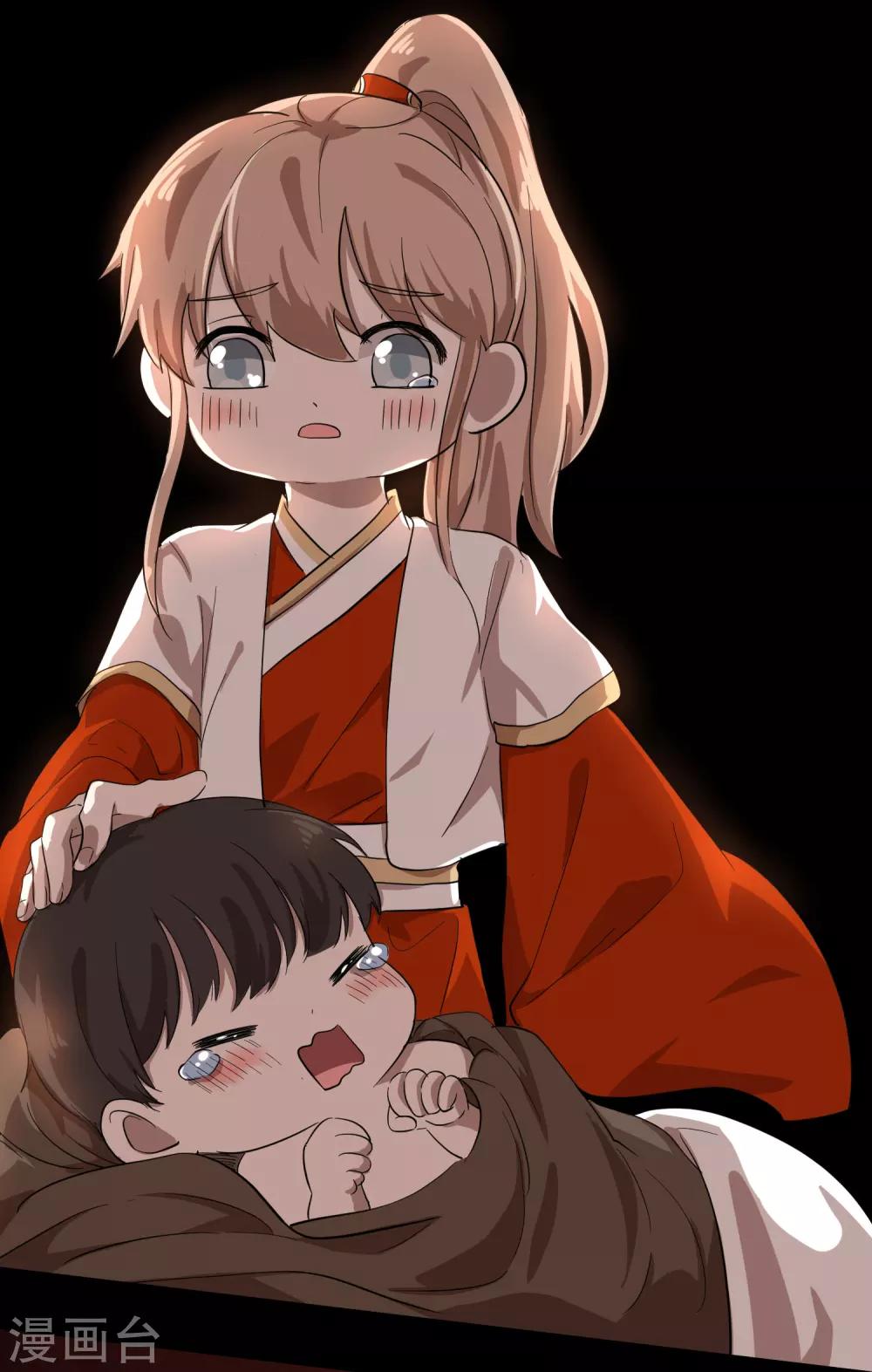 预告6