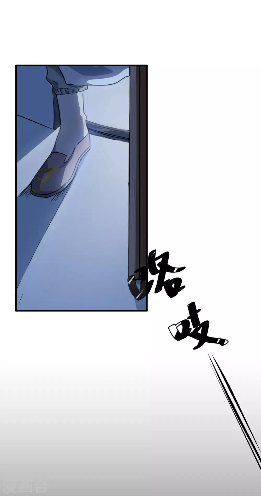 第2话 沈戏，我饿了3