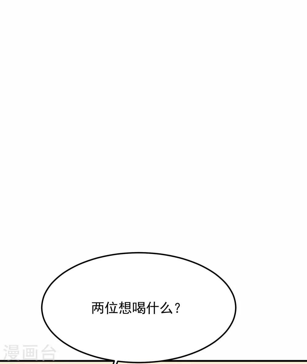 第6话 柳南风，够了28