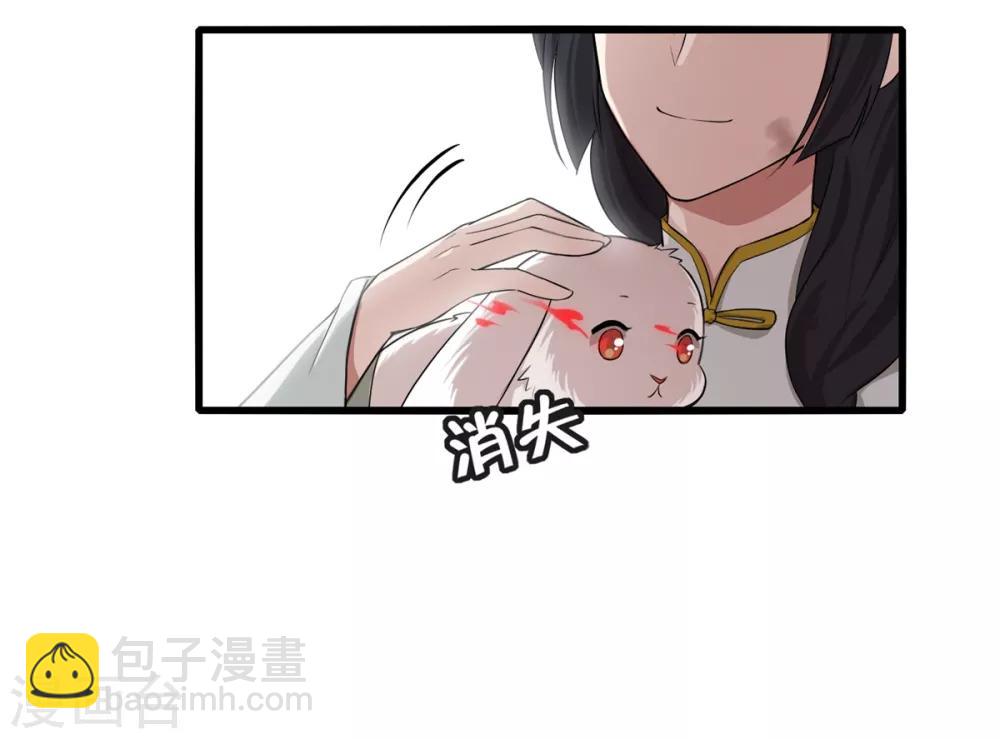 第20话 陌生男人登门拜访，竟是为了它？！2