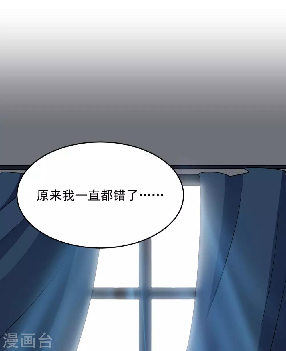 第15话 前世的错过33