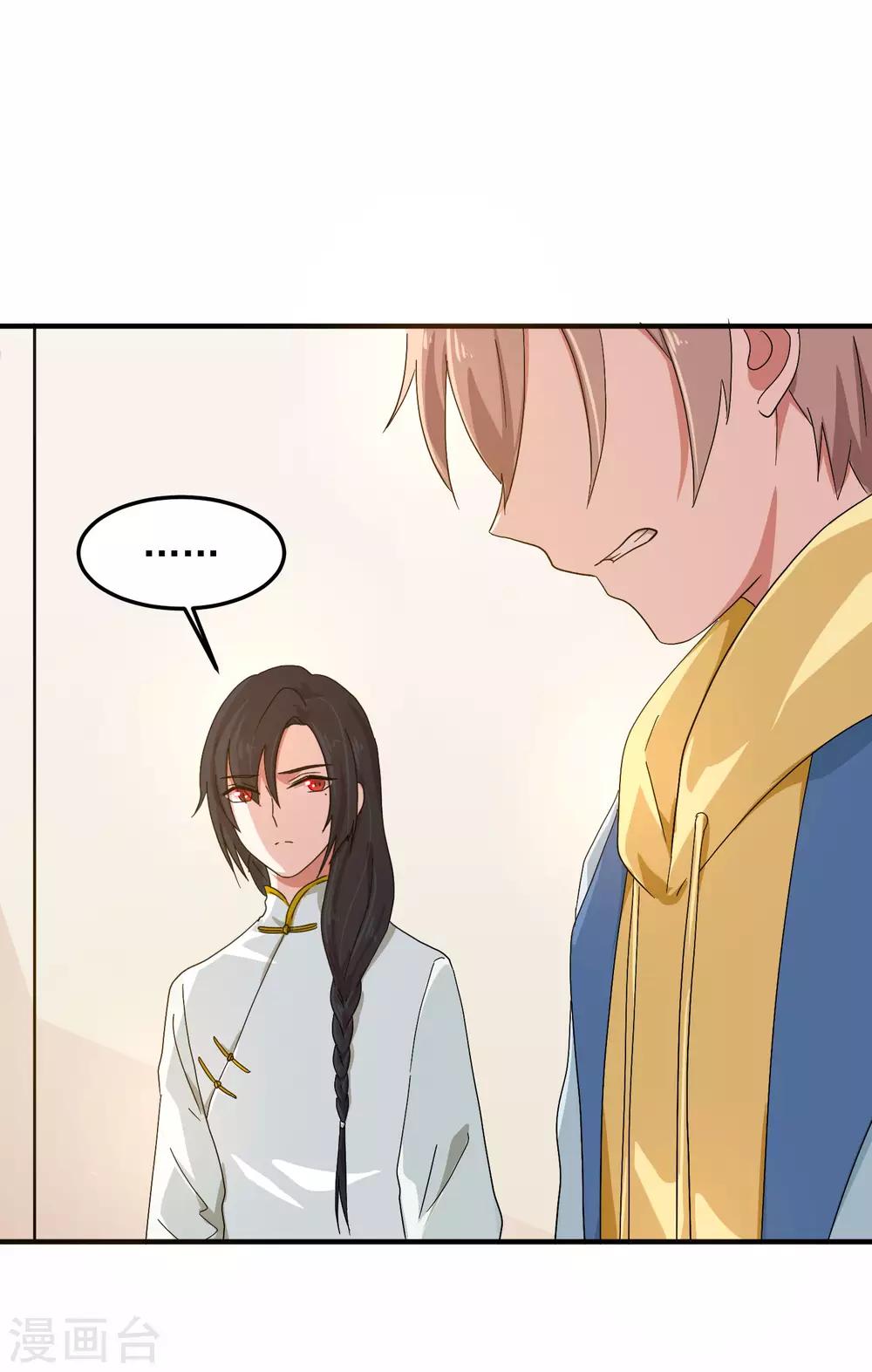 第5话 你生来就带着罪孽42