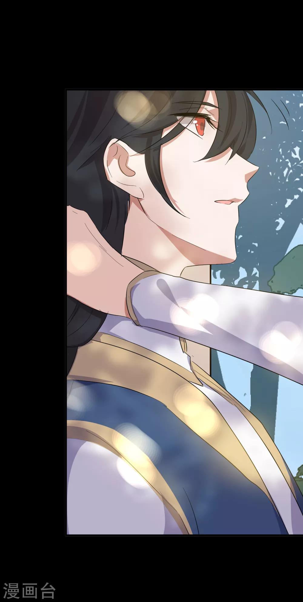 第16话 前世的关系14