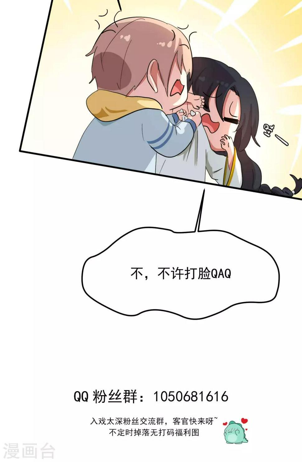 第4话1 阿戏，给我看看嘛39