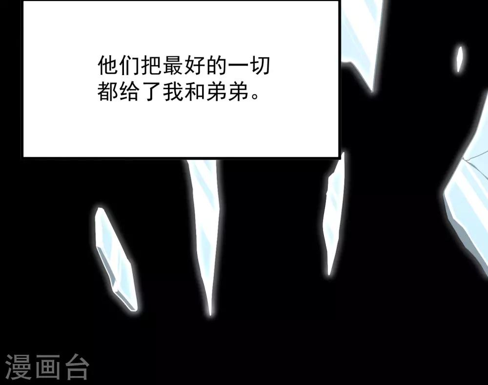 第5话 你生来就带着罪孽36