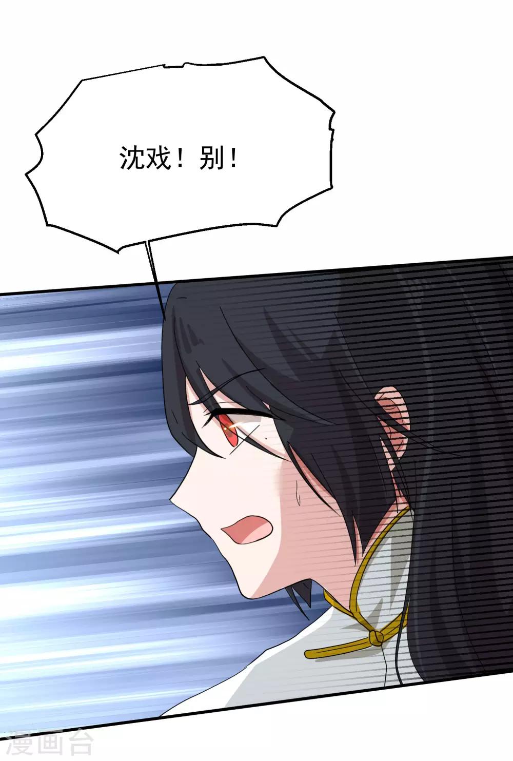 第8话 诅咒者，柳南风？6