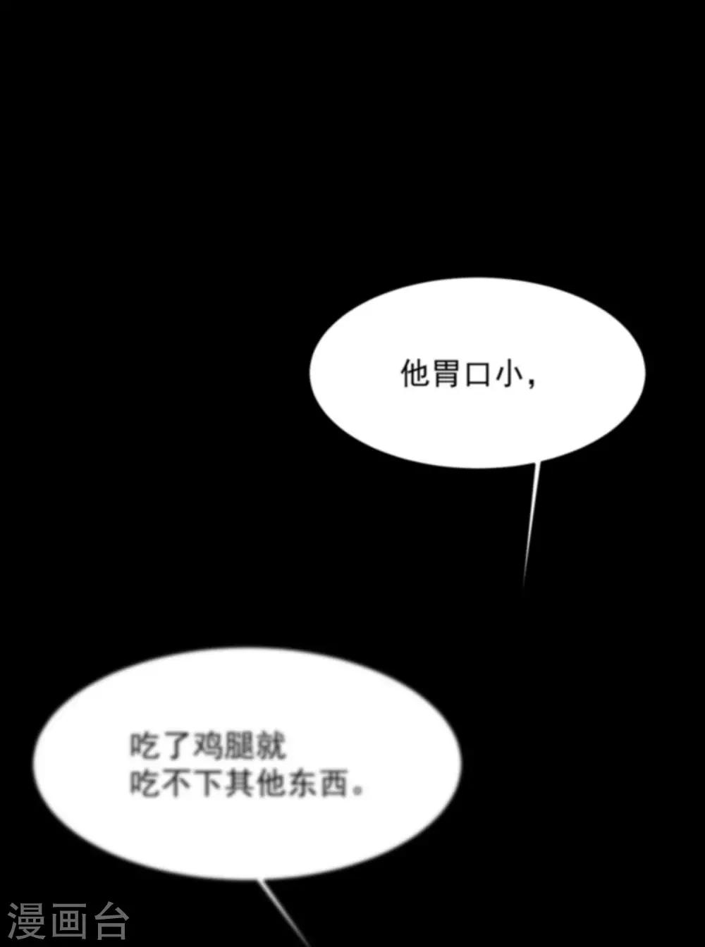 第15话 前世的错过20