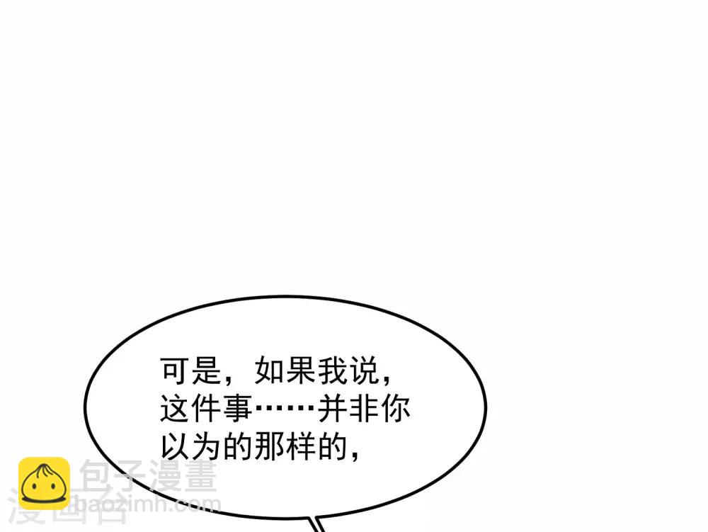 第8话 诅咒者，柳南风？15