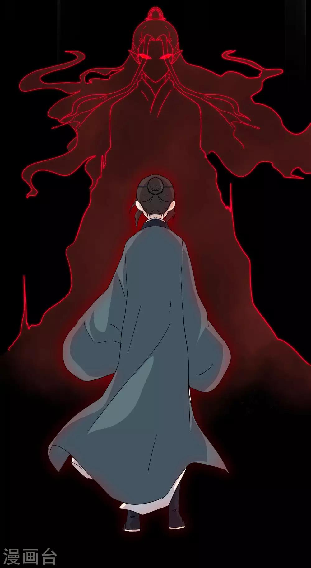 第9话 我跟你上辈子什么关系？2