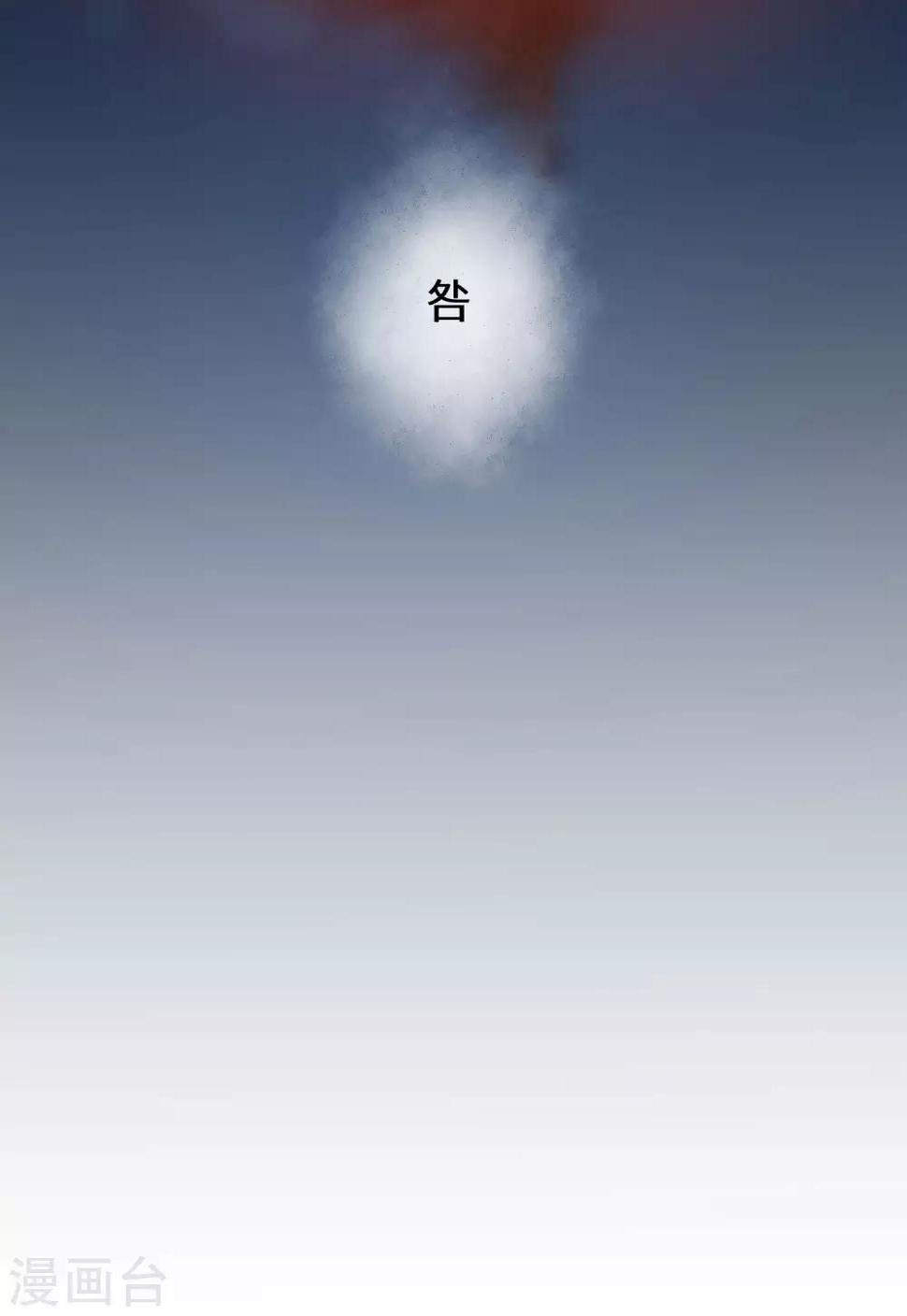 第1话 你老是撸枪的，我受不了9