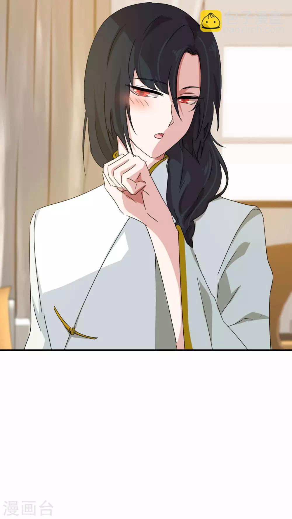 第9话 我跟你上辈子什么关系？29