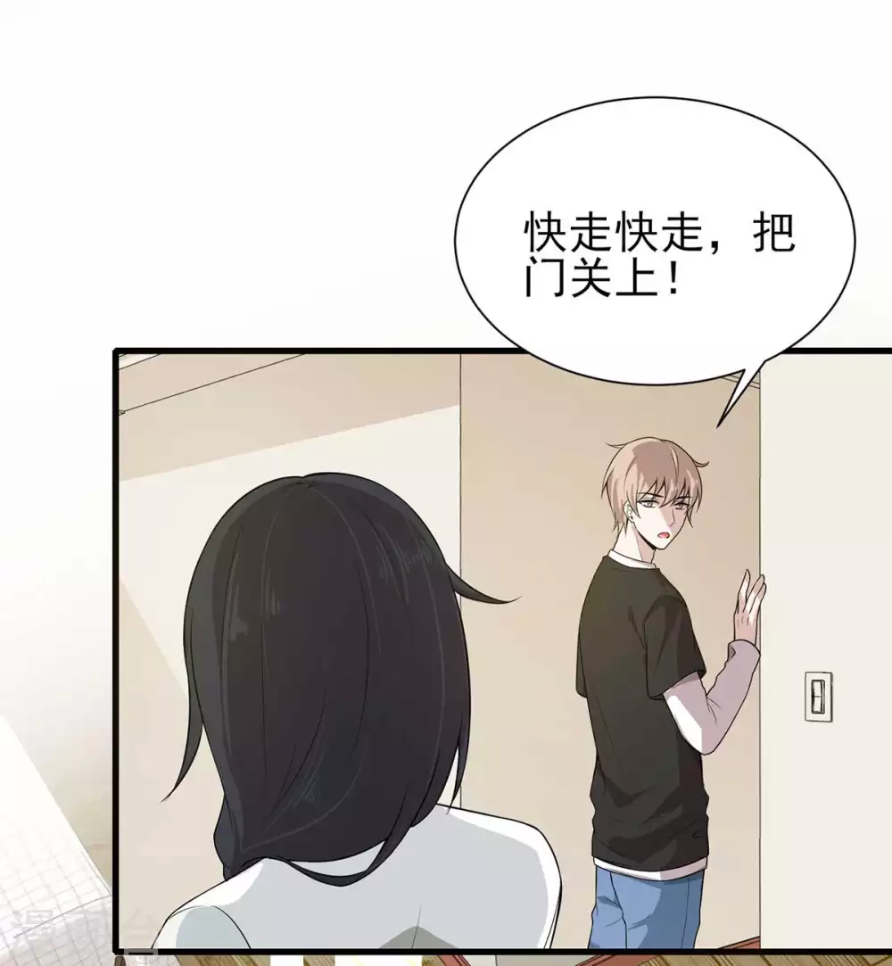第22话 兔皮药膏3