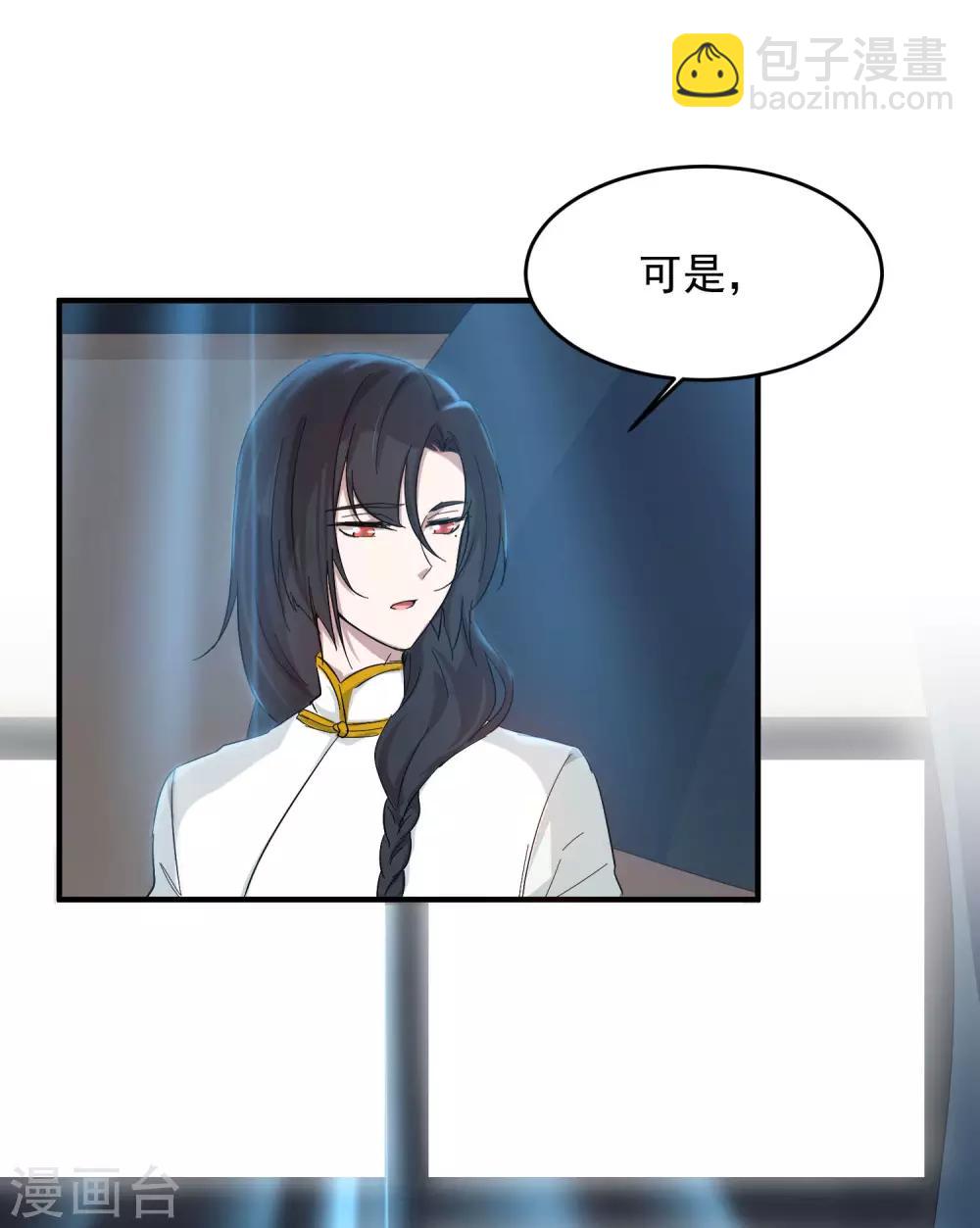 第12话 你敢伤他？！35