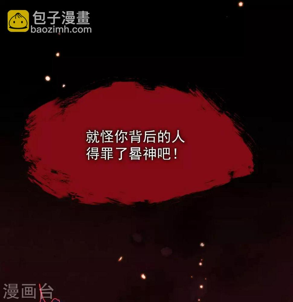 第5话 你生来就带着罪孽3