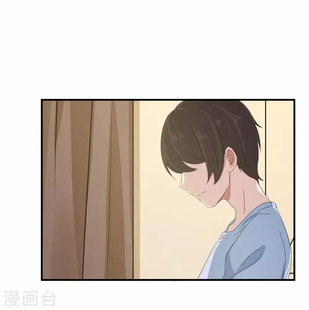 第10话 如果你能跟你哥一样11