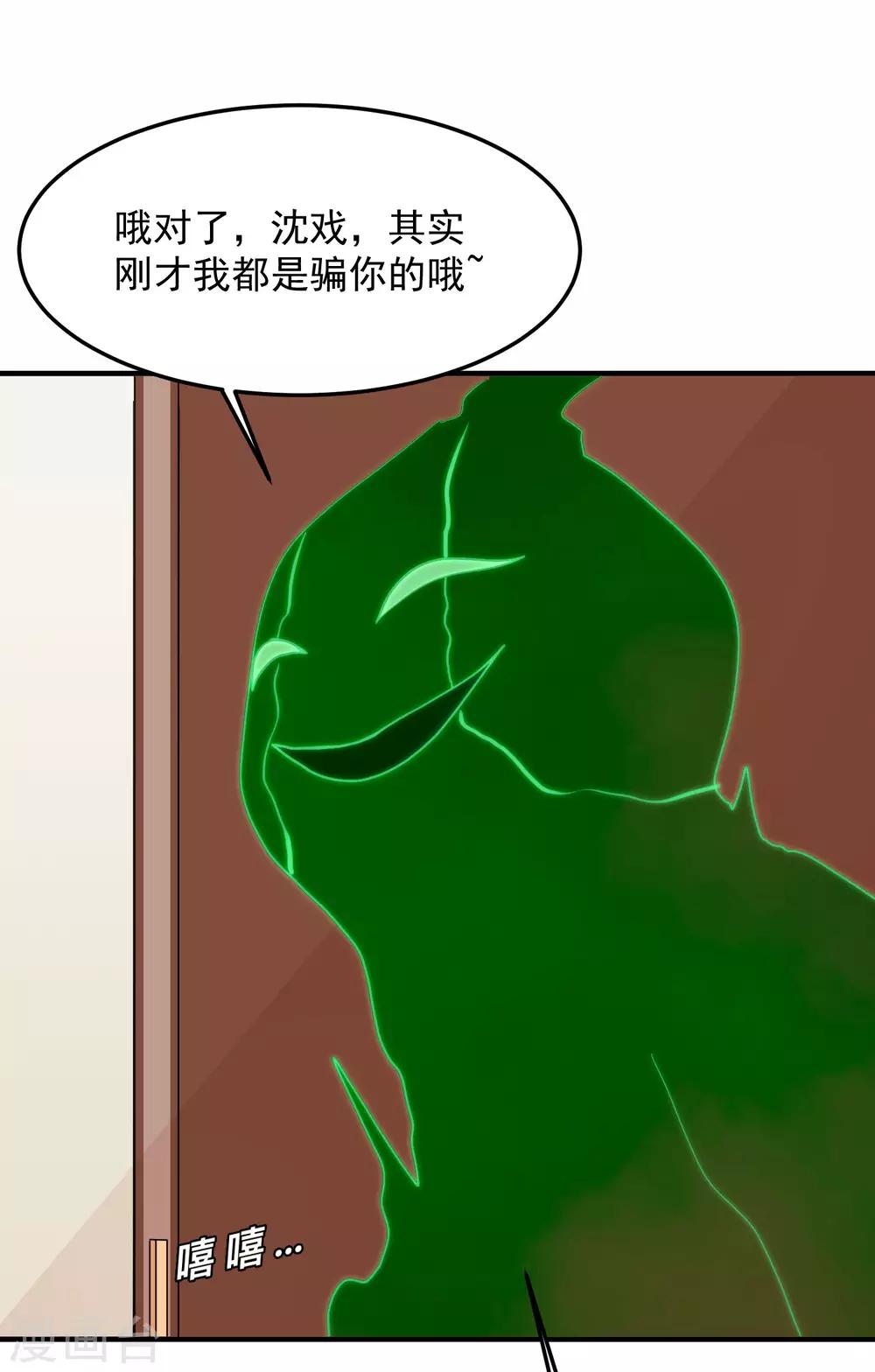 第5话 你生来就带着罪孽52