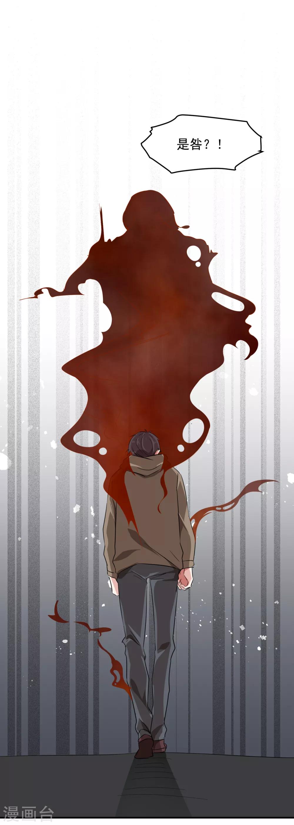 第19话 兔兔这么可爱，怎么可以这样对兔兔？！4