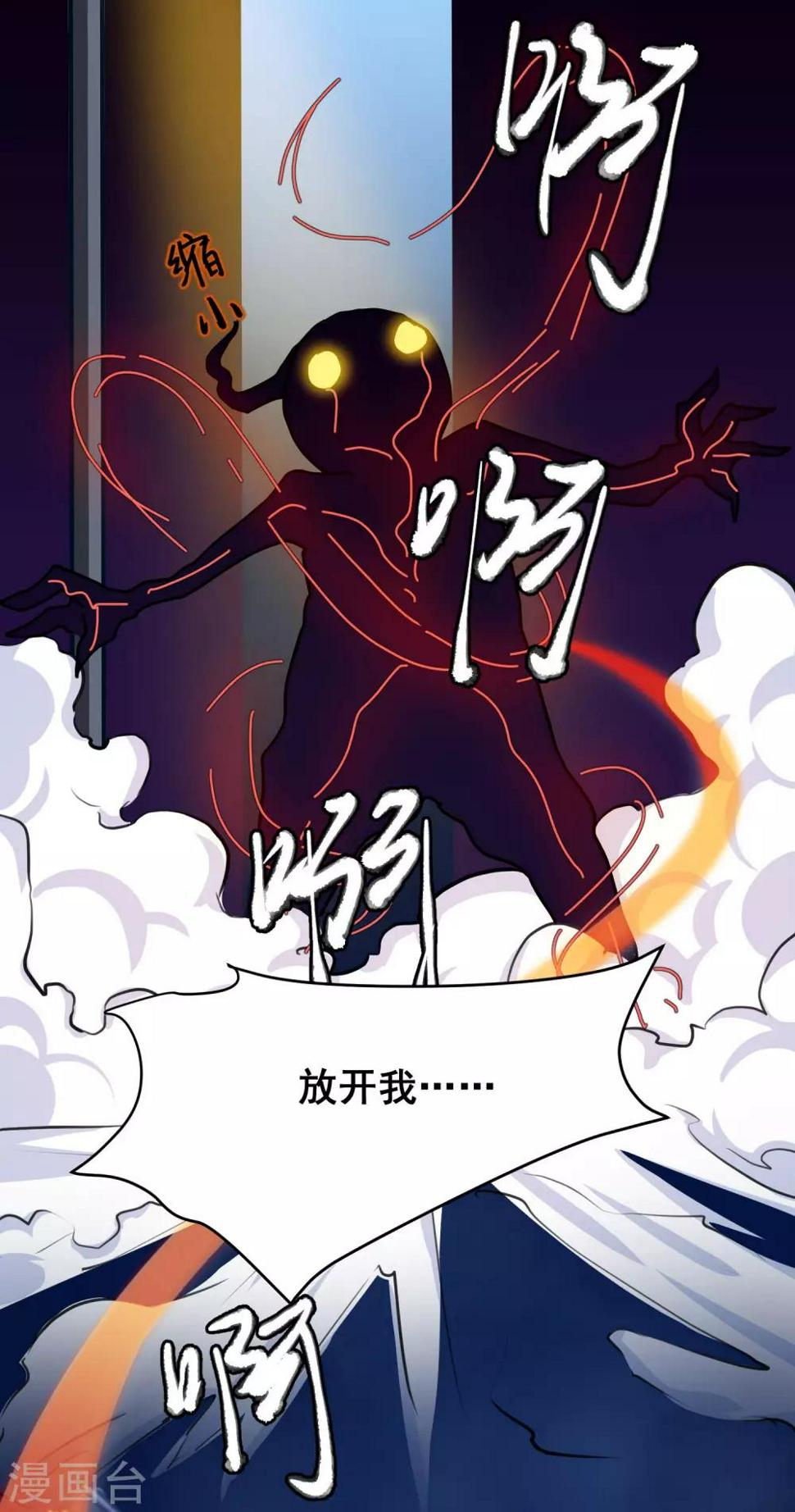 第1话 你老是撸枪的，我受不了25