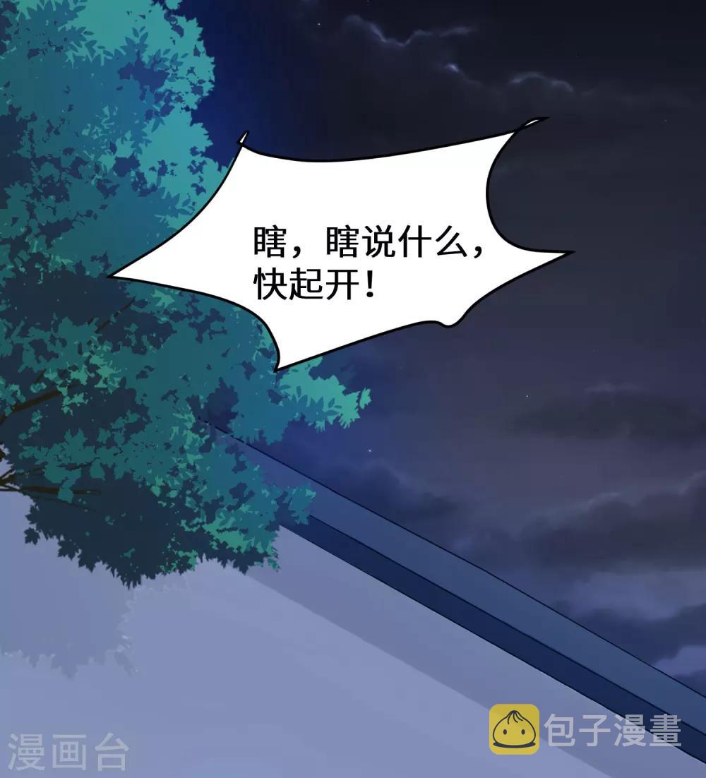 预告16