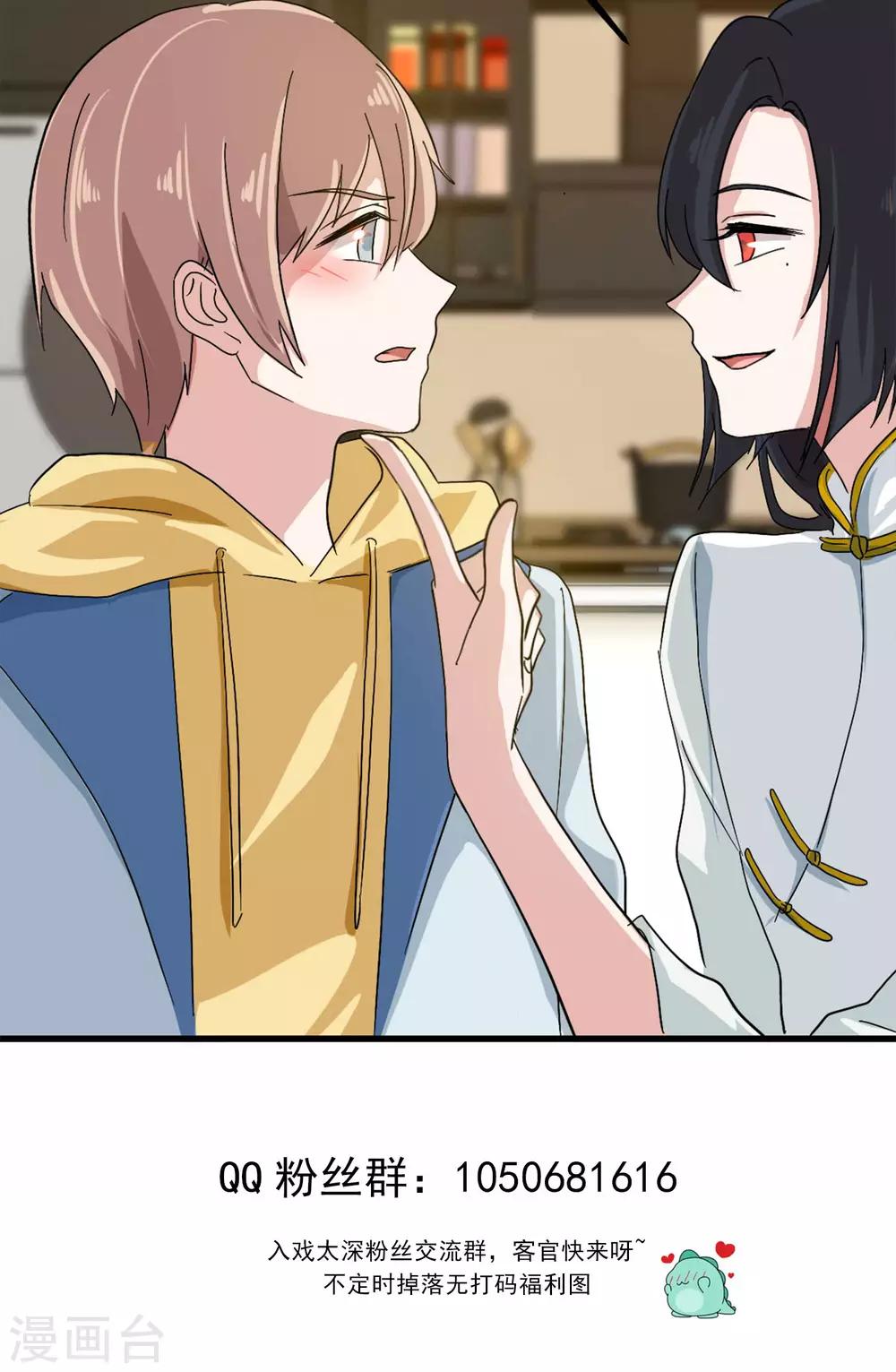 第5话 你生来就带着罪孽65